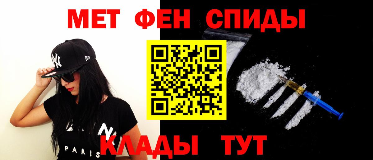 Amphetamine  Вход с VPN  Комсомольск-на-Амуре  АМФ 97% 