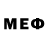 Кетамин ketamine Sima Novikov