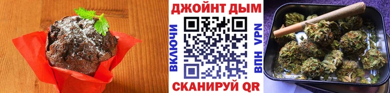 Печенье с ТГК марихуана  кракен зеркало  Комсомольск-на-Амуре  купить наркоту 