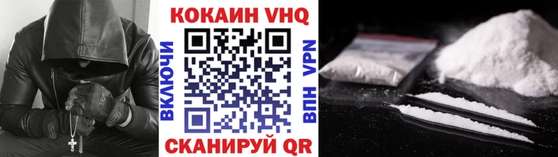 COCAIN 98% как найти Комсомольск-на-Амуре