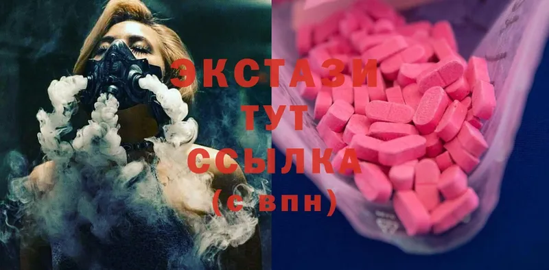 Экстази mix  Комсомольск-на-Амуре 