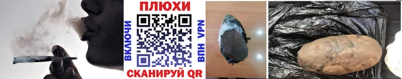 цены   KRAKEN tor  ГАШ хэш  Комсомольск-на-Амуре 