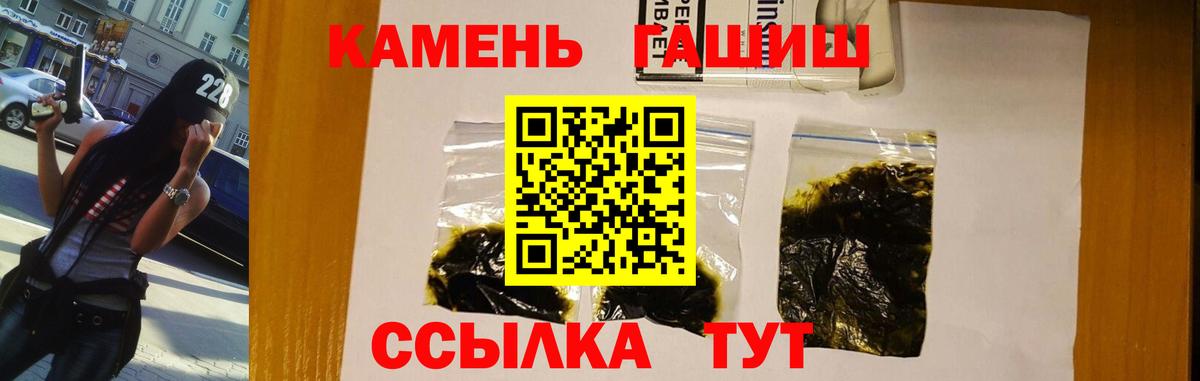 ГАШИШ гарик Комсомольск-на-Амуре