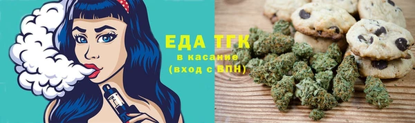 бутик Касимов