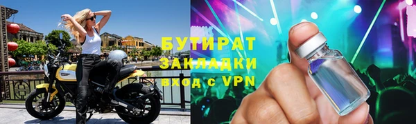 бутик Касимов