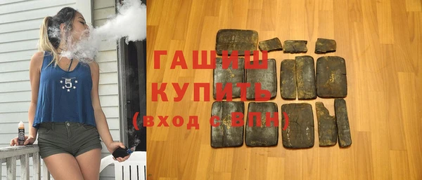 гидра Карпинск