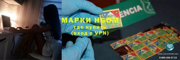 кокаин колумбия Белокуриха