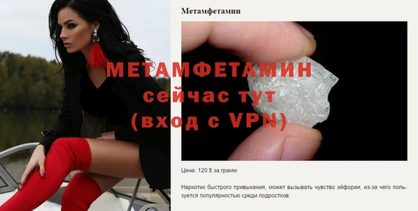 бутик Касимов
