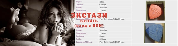 бутик Касимов