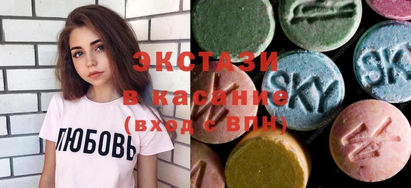 бутик Касимов