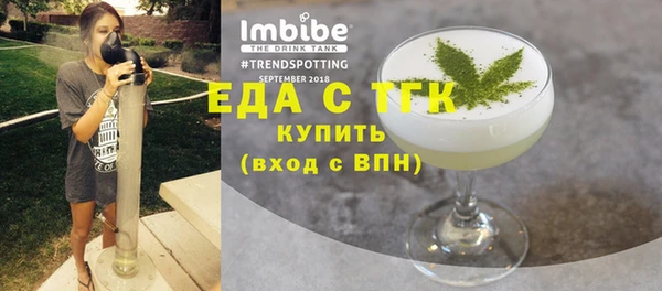 бутик Касимов