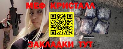 молекула духа Гатчина