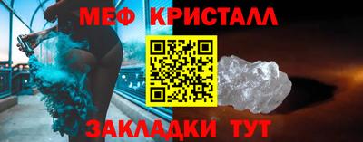 МДПВ Азнакаево