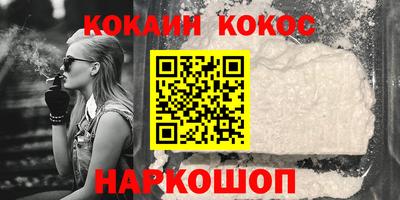 молекула духа Гатчина