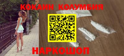 молекула духа Гатчина
