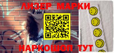 молекула духа Гатчина