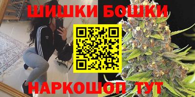 гидра Гай