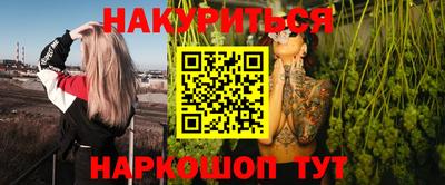 молекула духа Гатчина