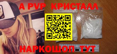 молекула духа Гатчина