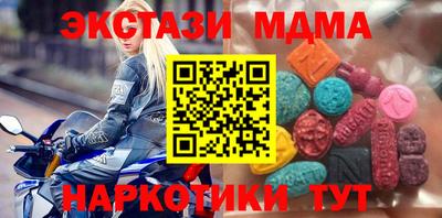 молекула духа Гатчина
