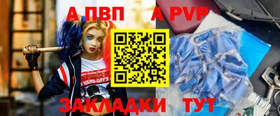 молекула духа Гатчина
