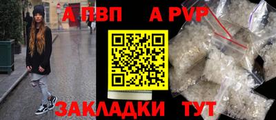 гидра Гай