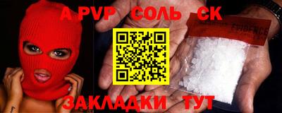 гидра Гай