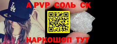 гидра Гай