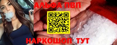 молекула духа Гатчина