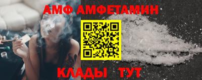 молекула духа Гатчина