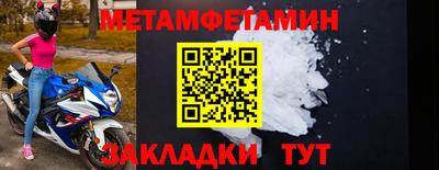 гидра Гай
