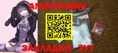 гидра Гай