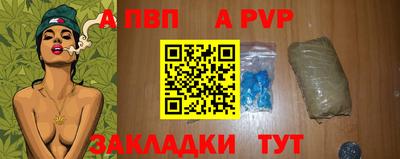 гидра Гай