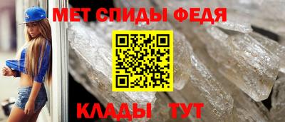 гидра Гай