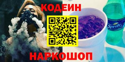 гидра Гай