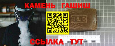 молекула духа Гатчина