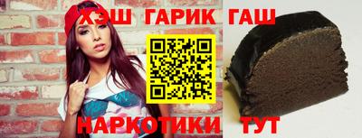 молекула духа Гатчина