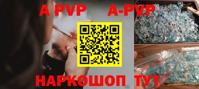 гидра Гай
