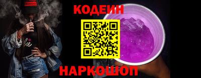 гашишное масло Донской
