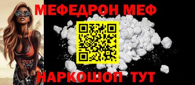 молекула духа Гатчина