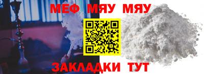 молекула духа Гатчина