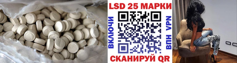 хочу наркоту  Комсомольск-на-Амуре  ЛСД экстази кислота 
