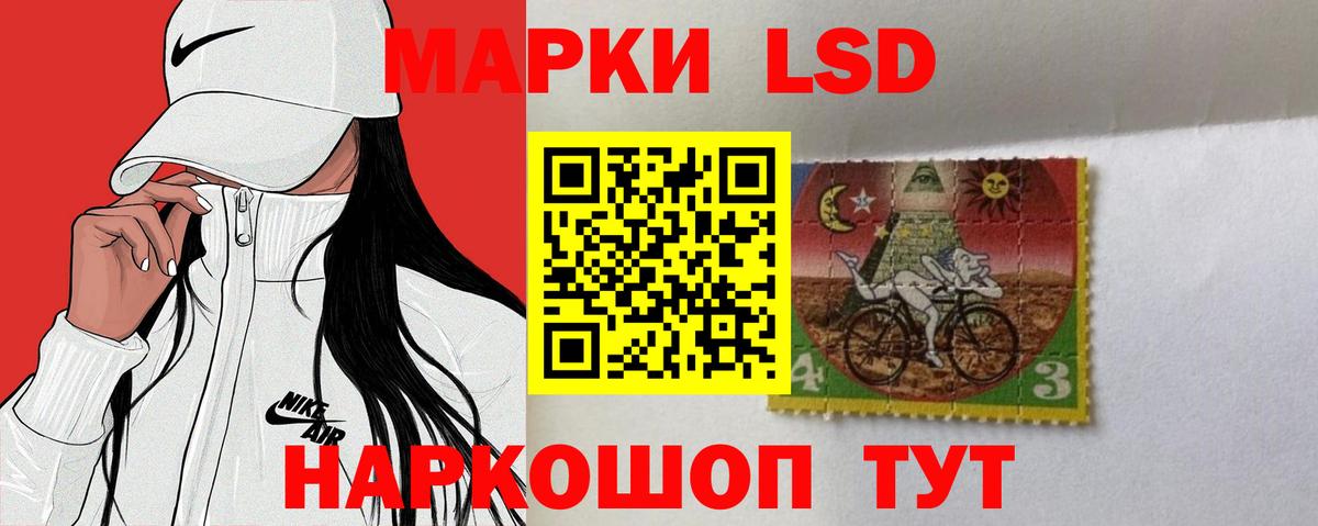 Лсд 25 экстази кислота  ЛСД экстази кислота  Комсомольск-на-Амуре  Вход с VPN 