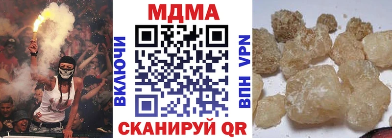 МДМА молли Комсомольск-на-Амуре