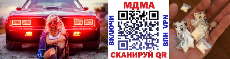 MDMA Molly  Комсомольск-на-Амуре 