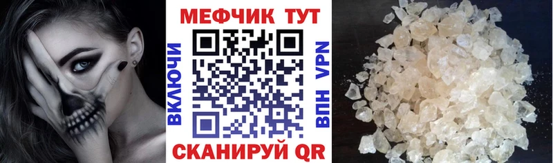 МЯУ-МЯУ 4 MMC  Комсомольск-на-Амуре 