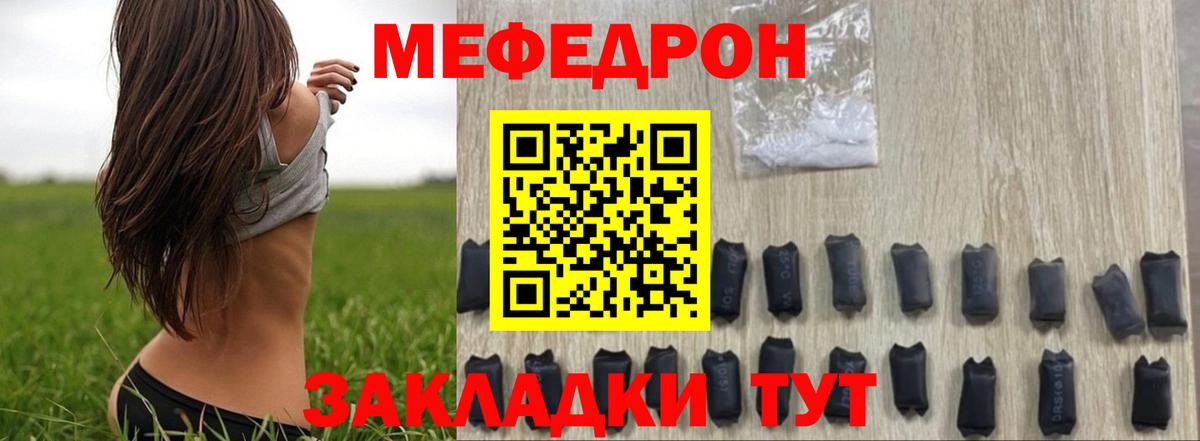 Меф кристаллы Комсомольск-на-Амуре