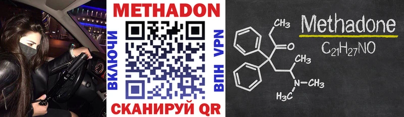 блэк спрут ССЫЛКА  Комсомольск-на-Амуре  МЕТАДОН methadone 