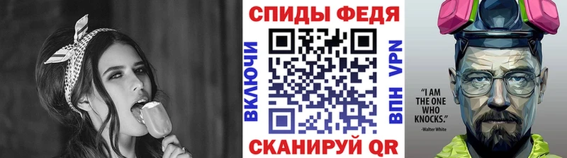 МЕТАМФЕТАМИН Methamphetamine  Комсомольск-на-Амуре 