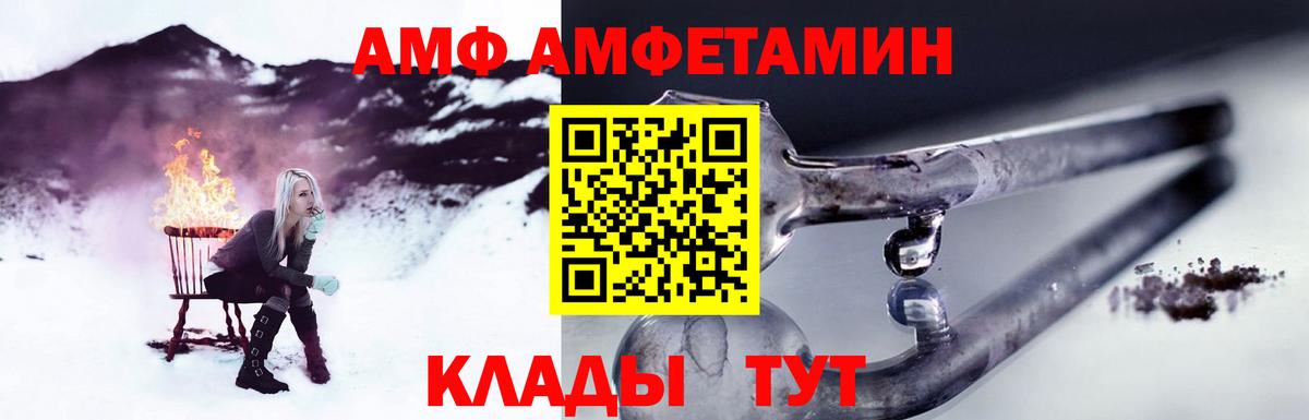 Метамфетамин винт Комсомольск-на-Амуре